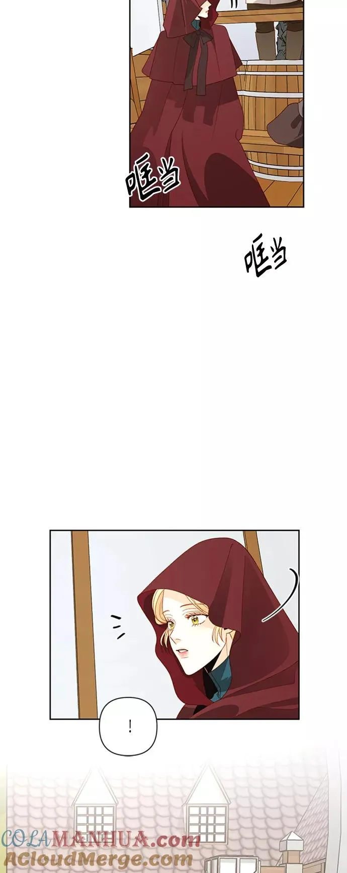 第85话 第4页