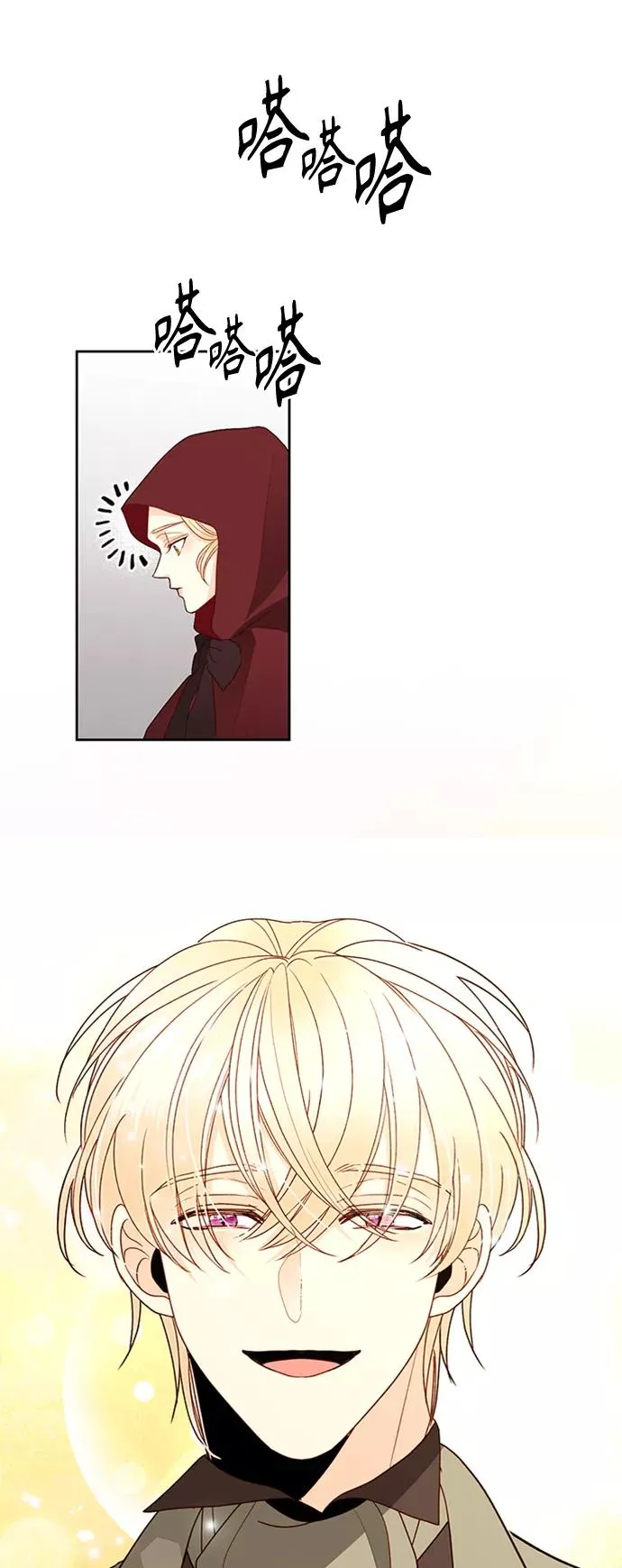 第85话 第18页
