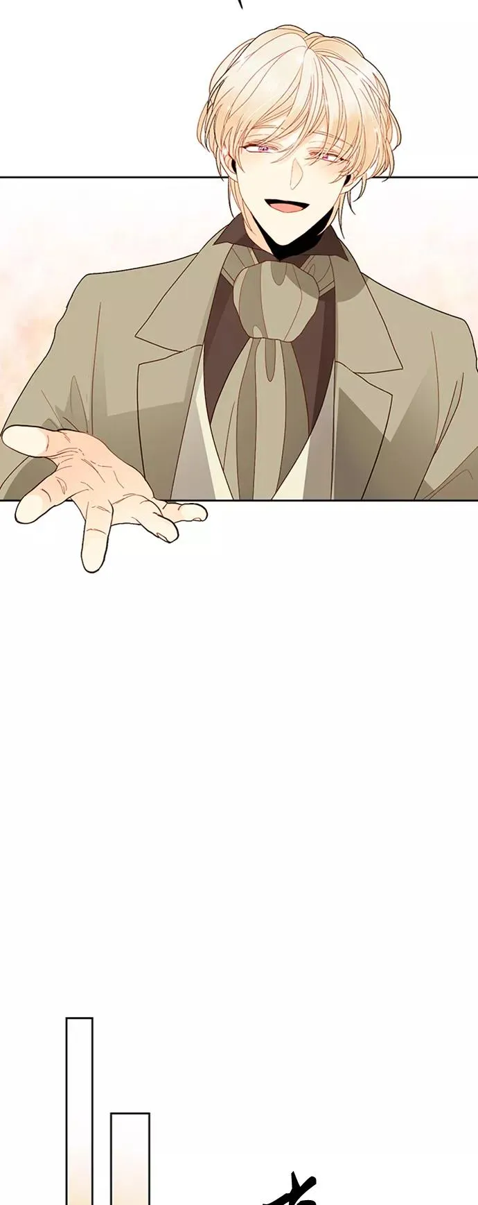 第85话 第21页