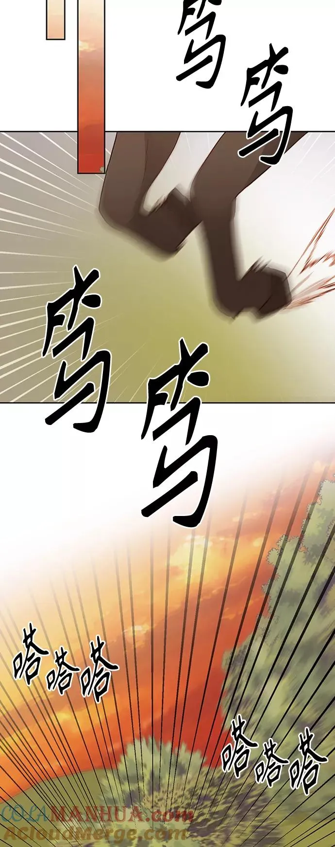 第85话 第22页