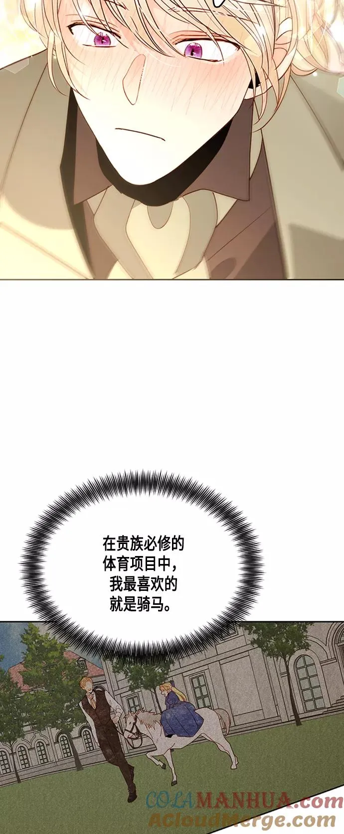 第85话 第25页