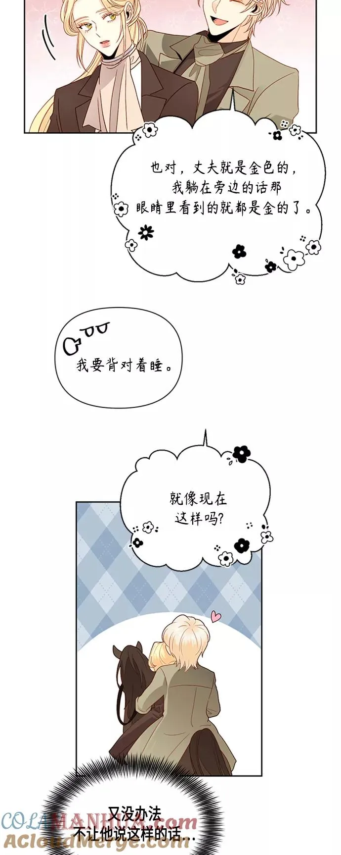 第85话 第37页