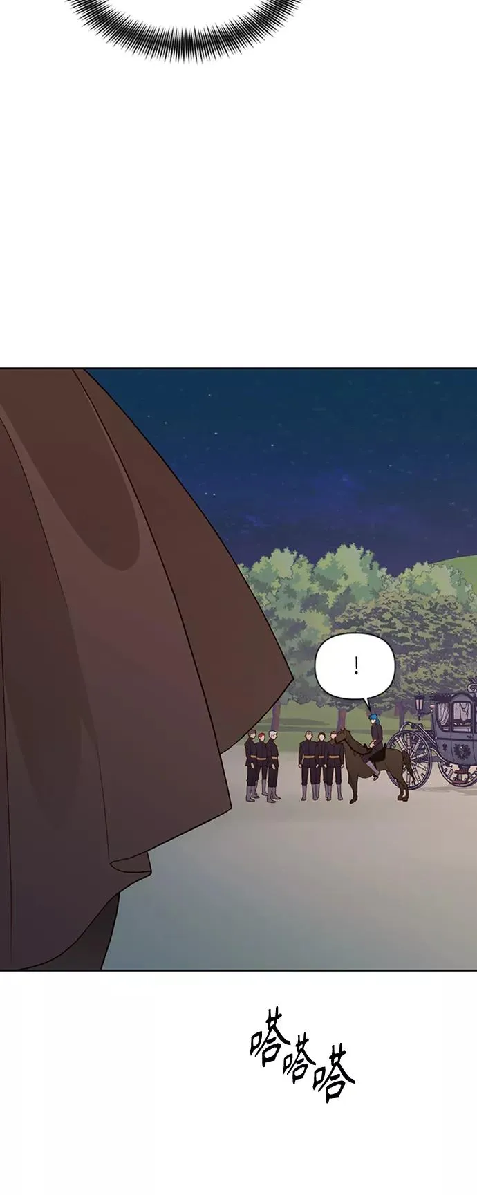第85话 第38页