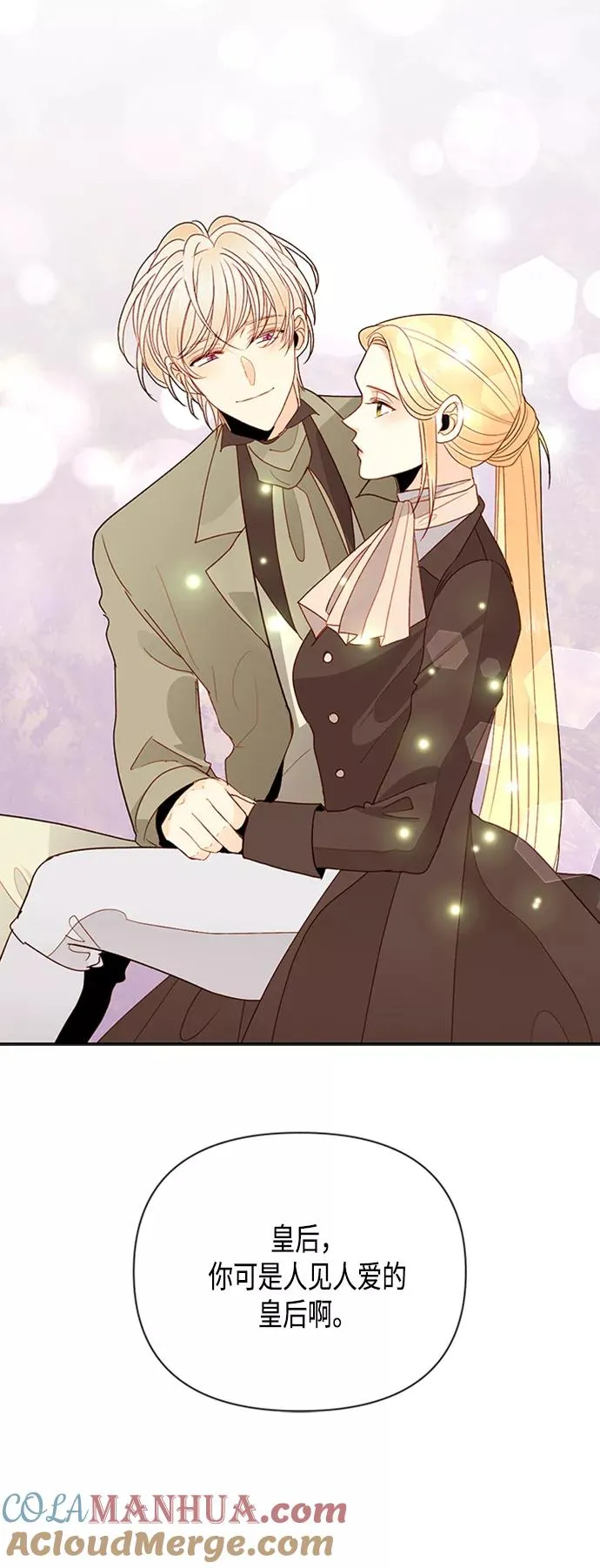 第85话 第46页