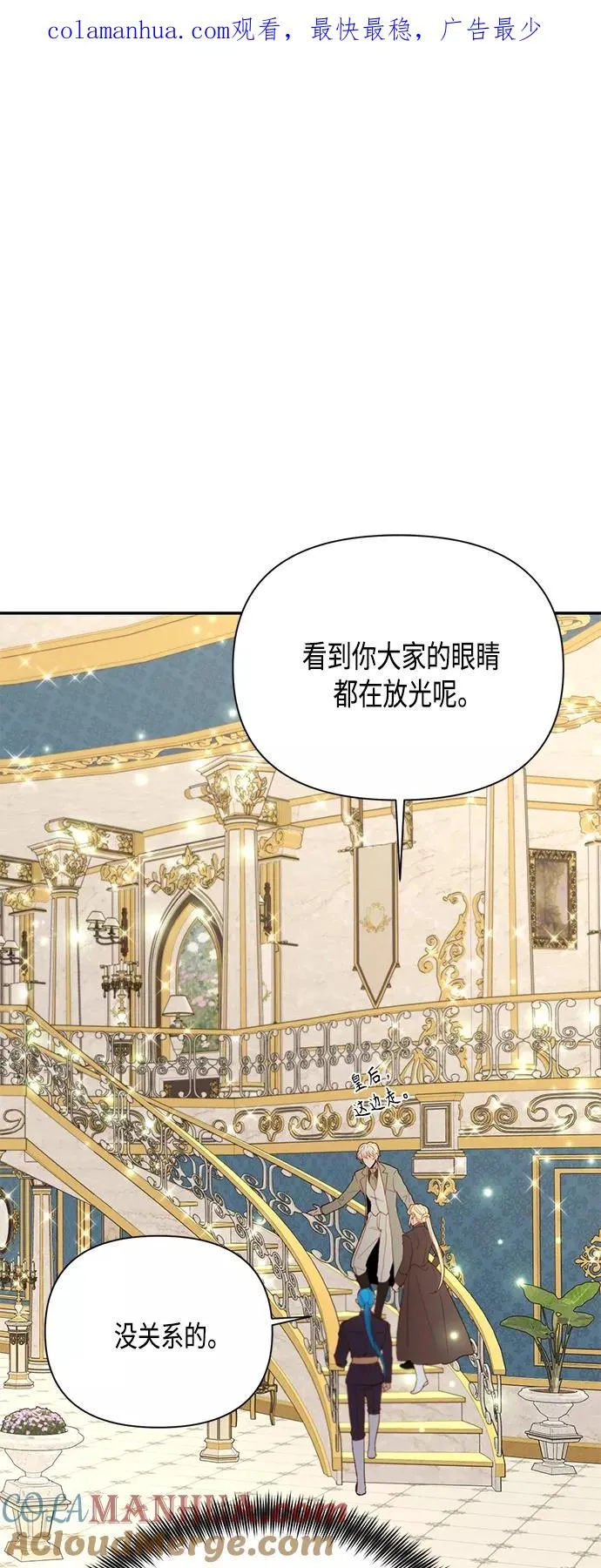 第86话 第1页