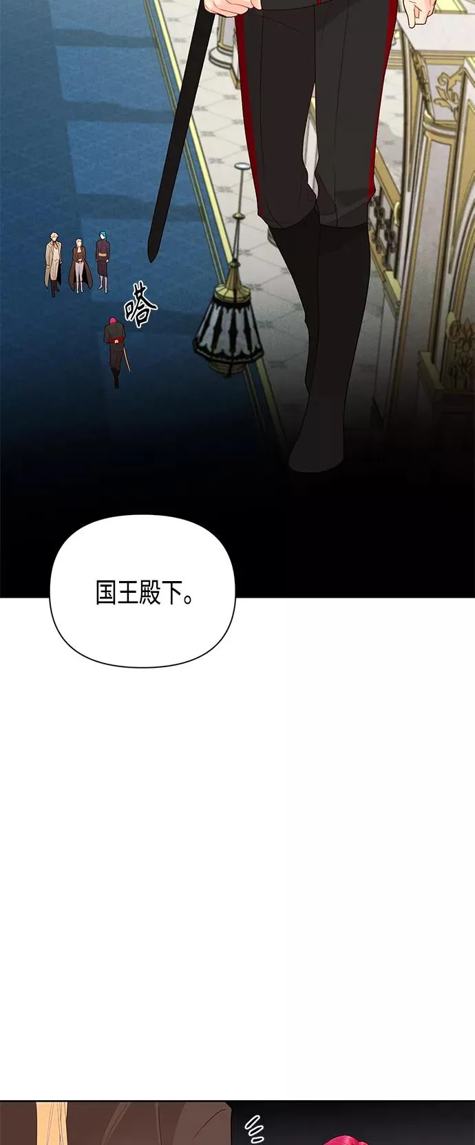第86话 第8页