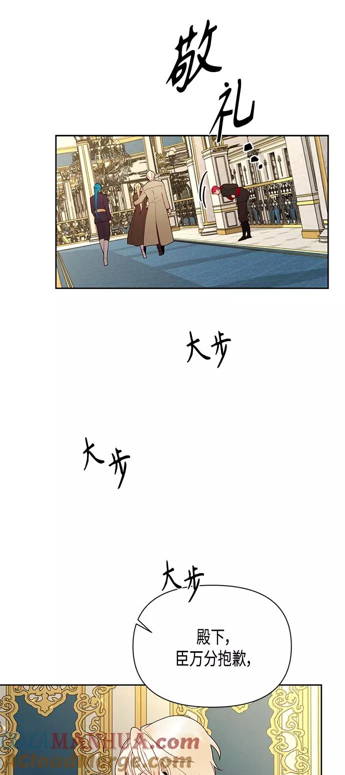 第86话 第13页