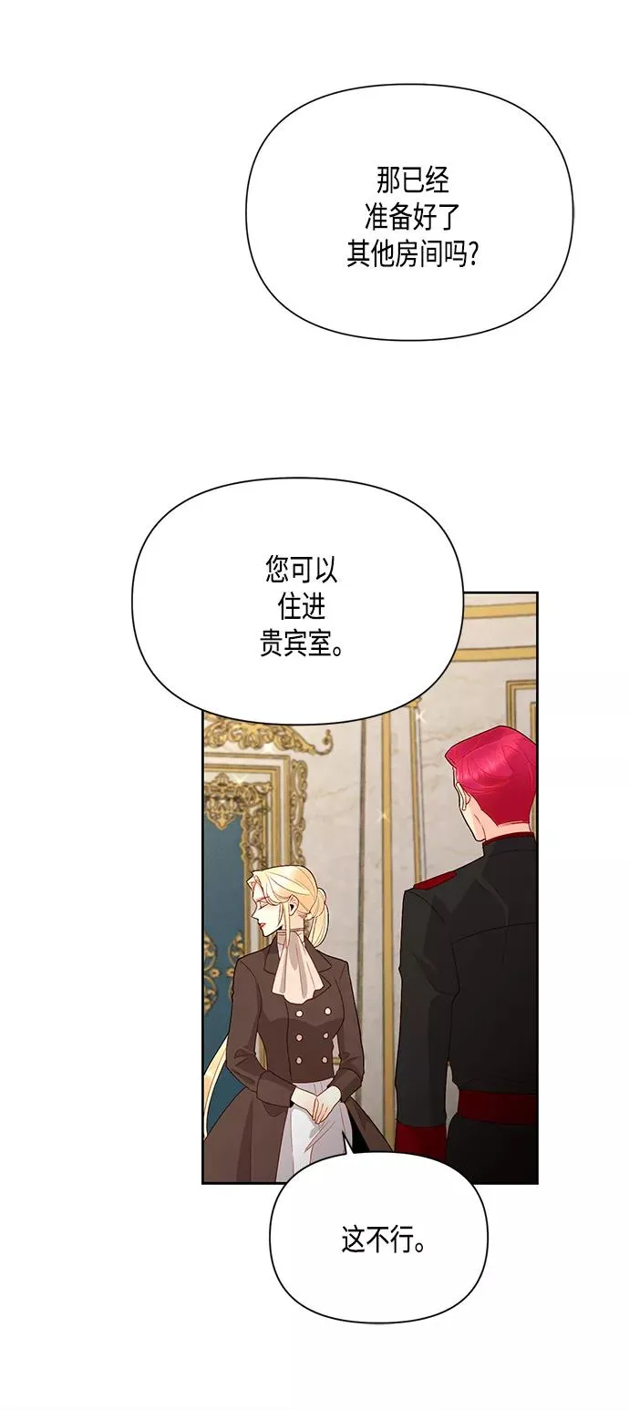 第86话 第18页