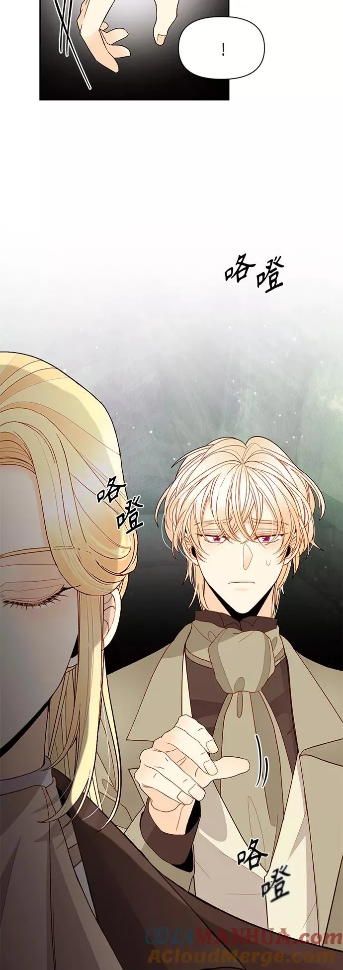 第86话 第28页