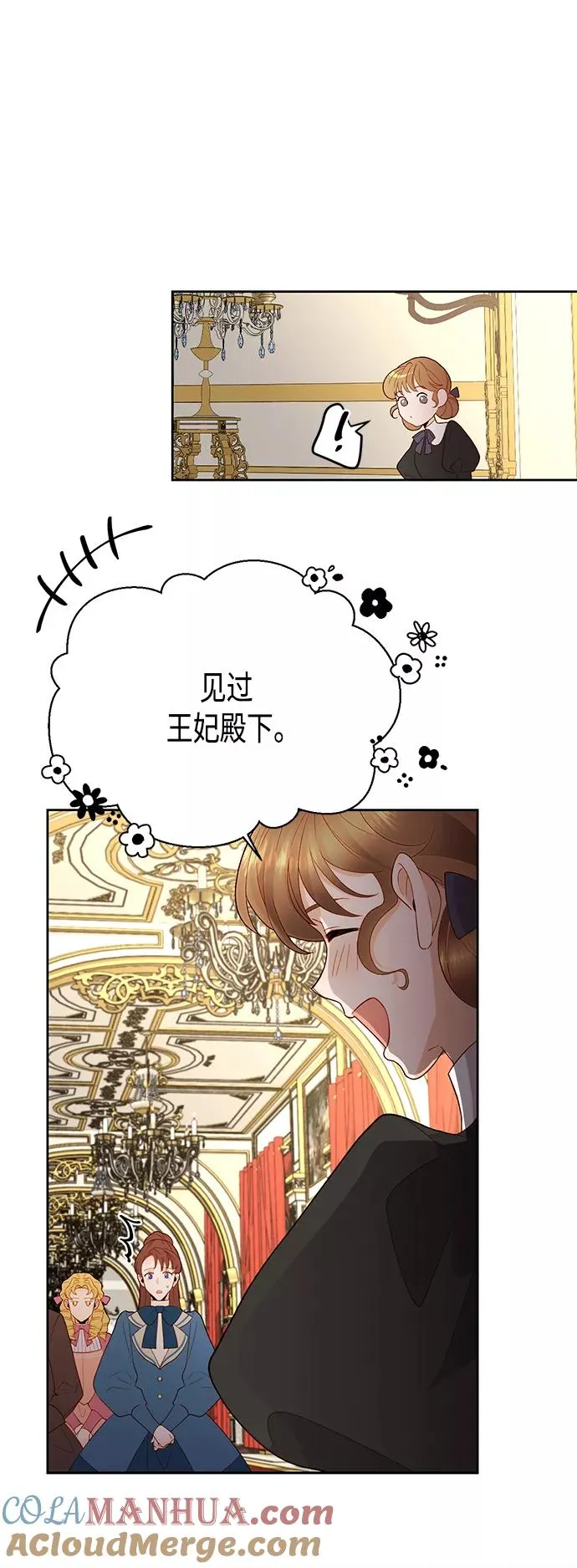 第86话 第34页