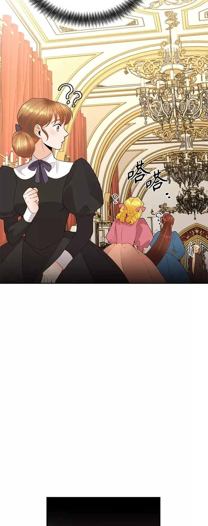 第86话 第38页