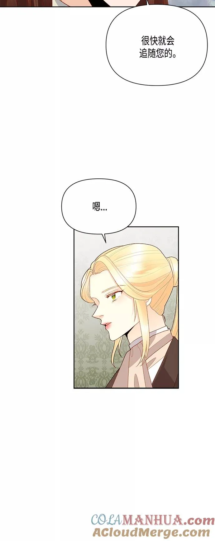 第86话 第40页