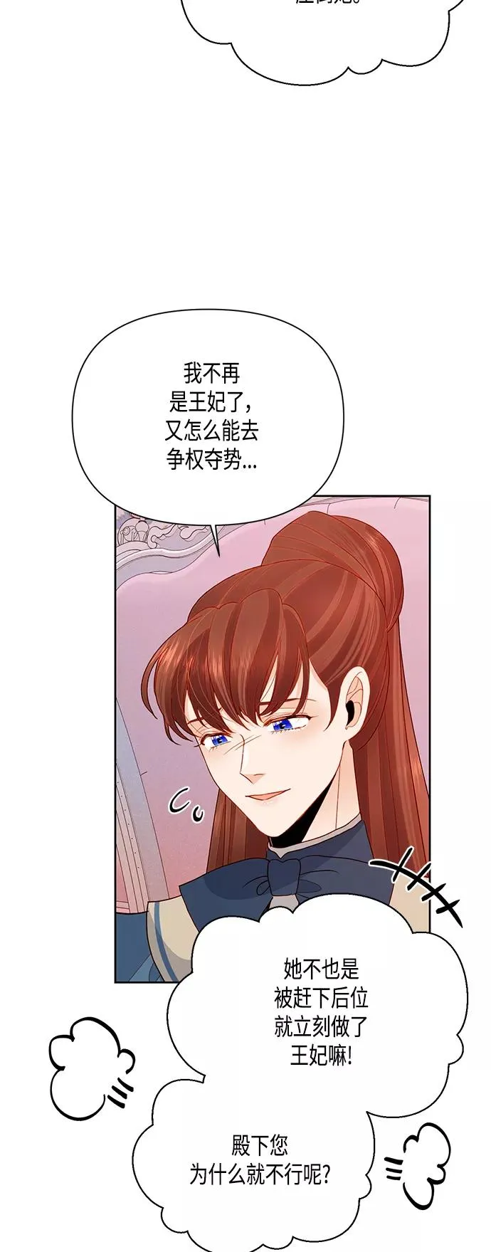 第86话 第45页