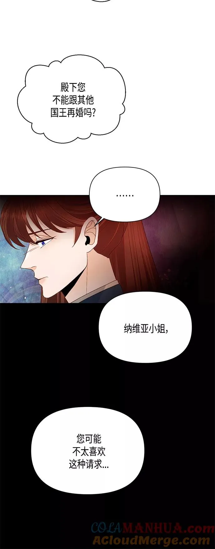 第86话 第46页