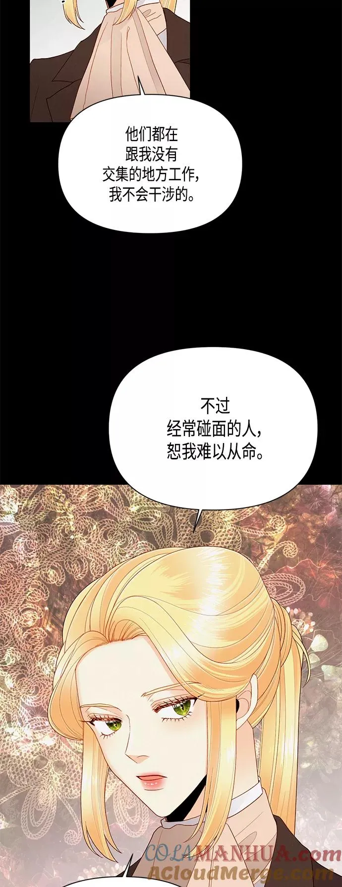 第86话 第49页