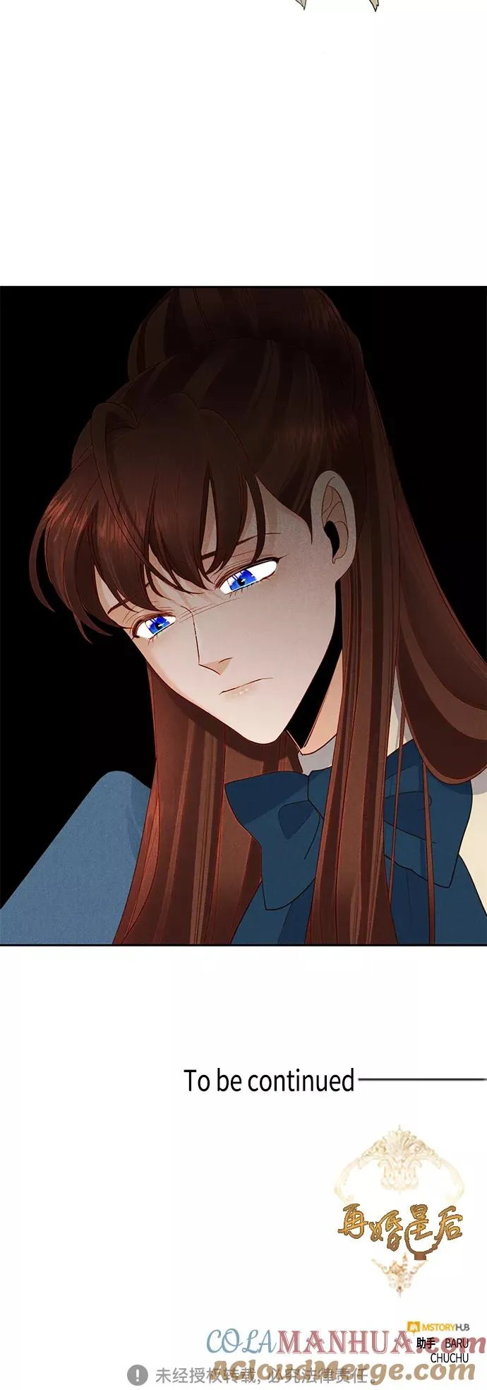 第86话 第52页