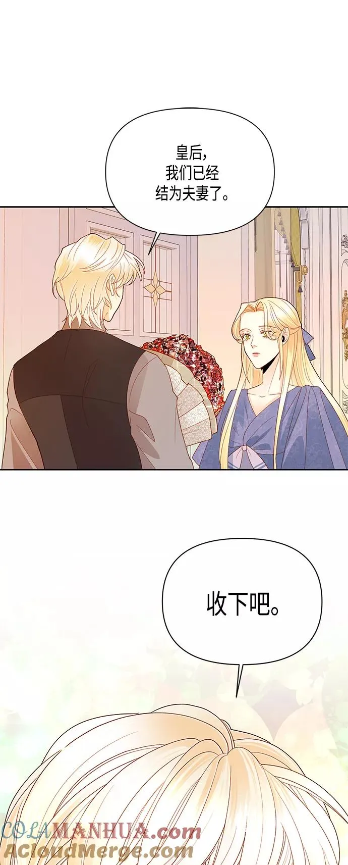 第87话 第19页