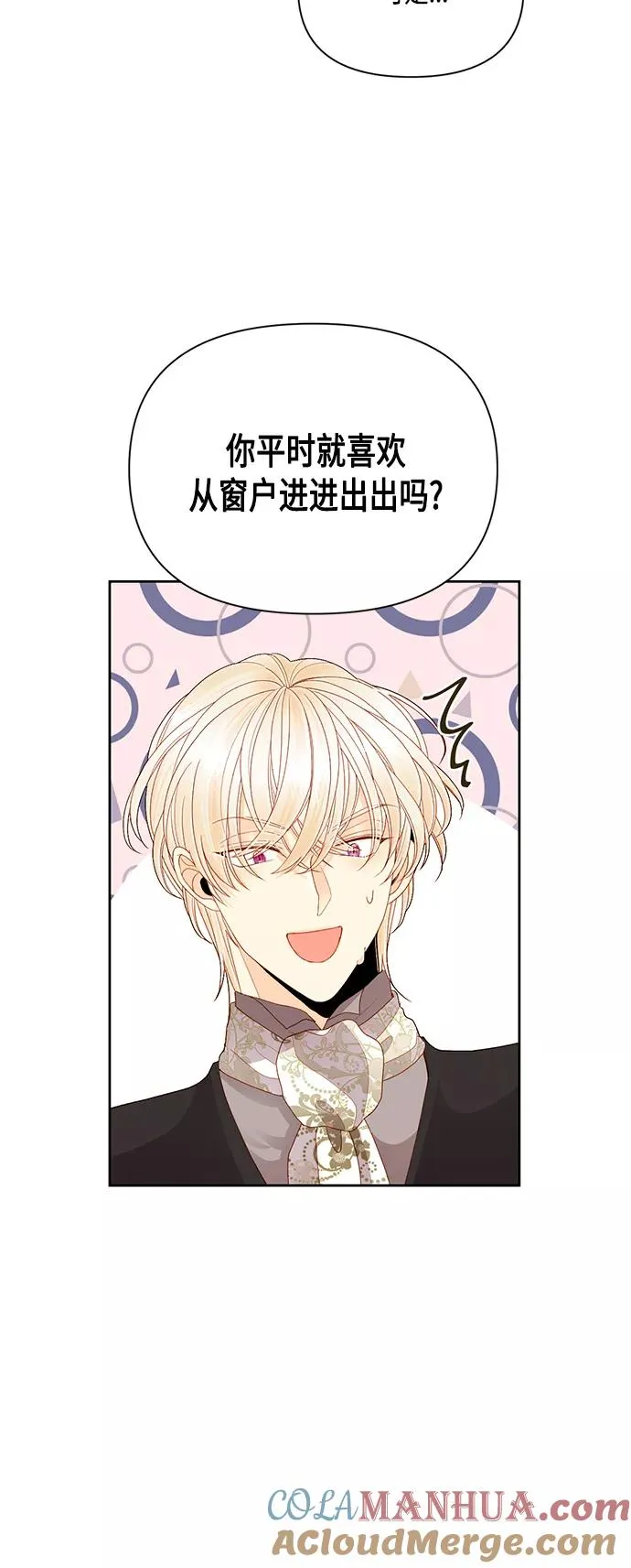 第87话 第22页