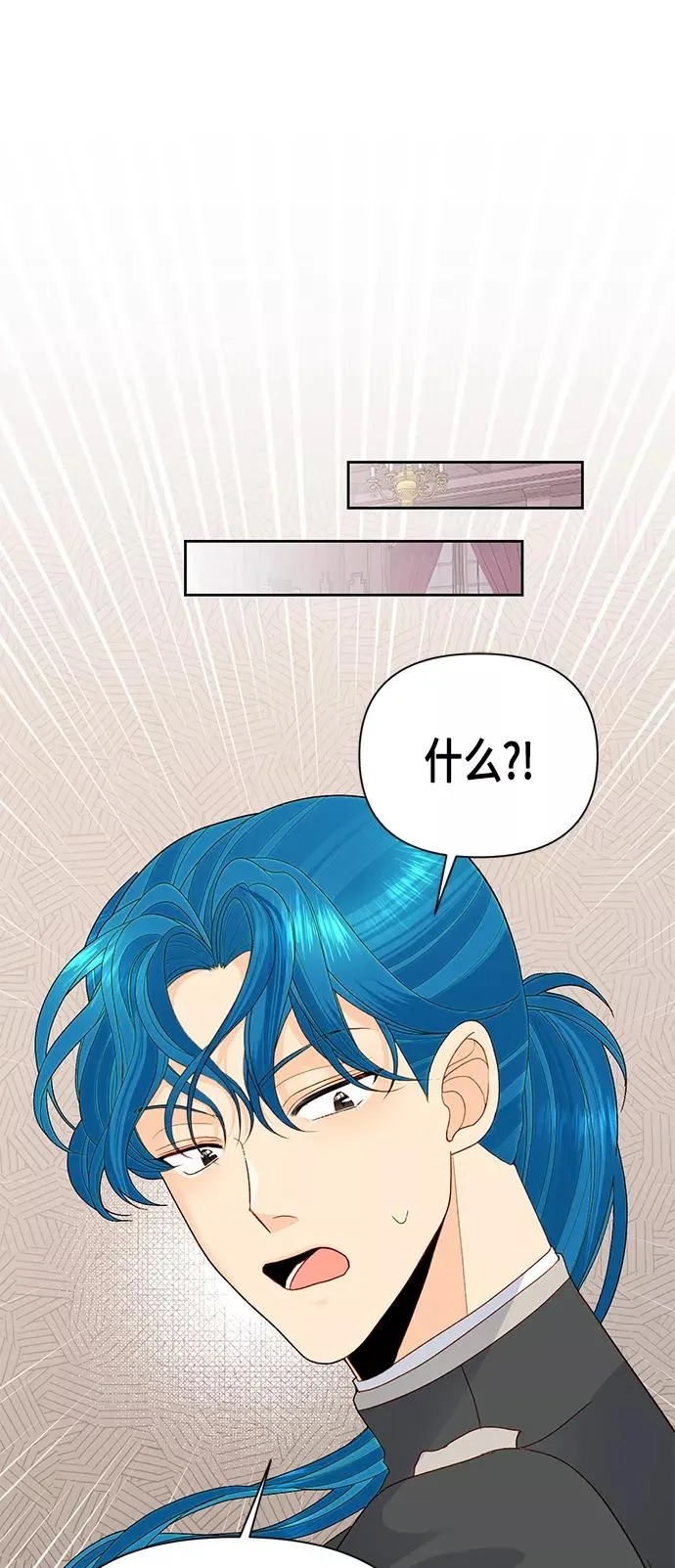 第87话 第30页