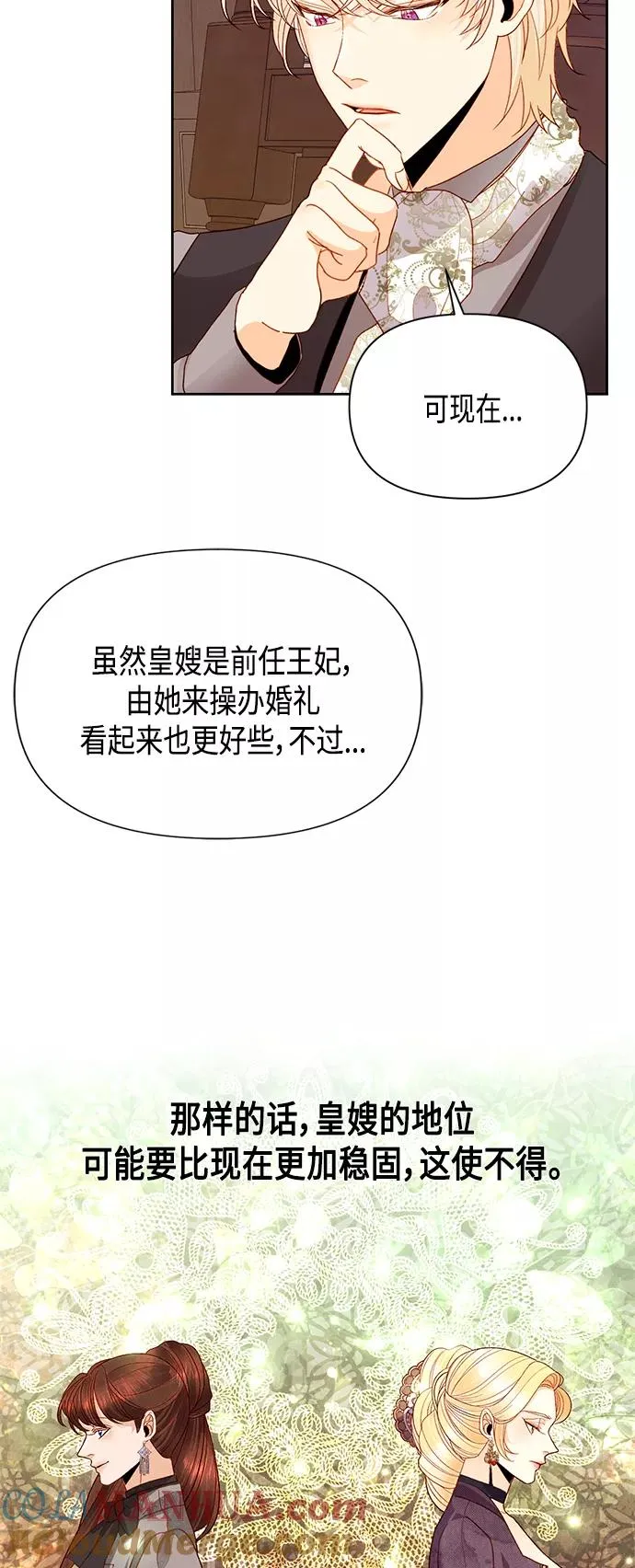 第87话 第37页