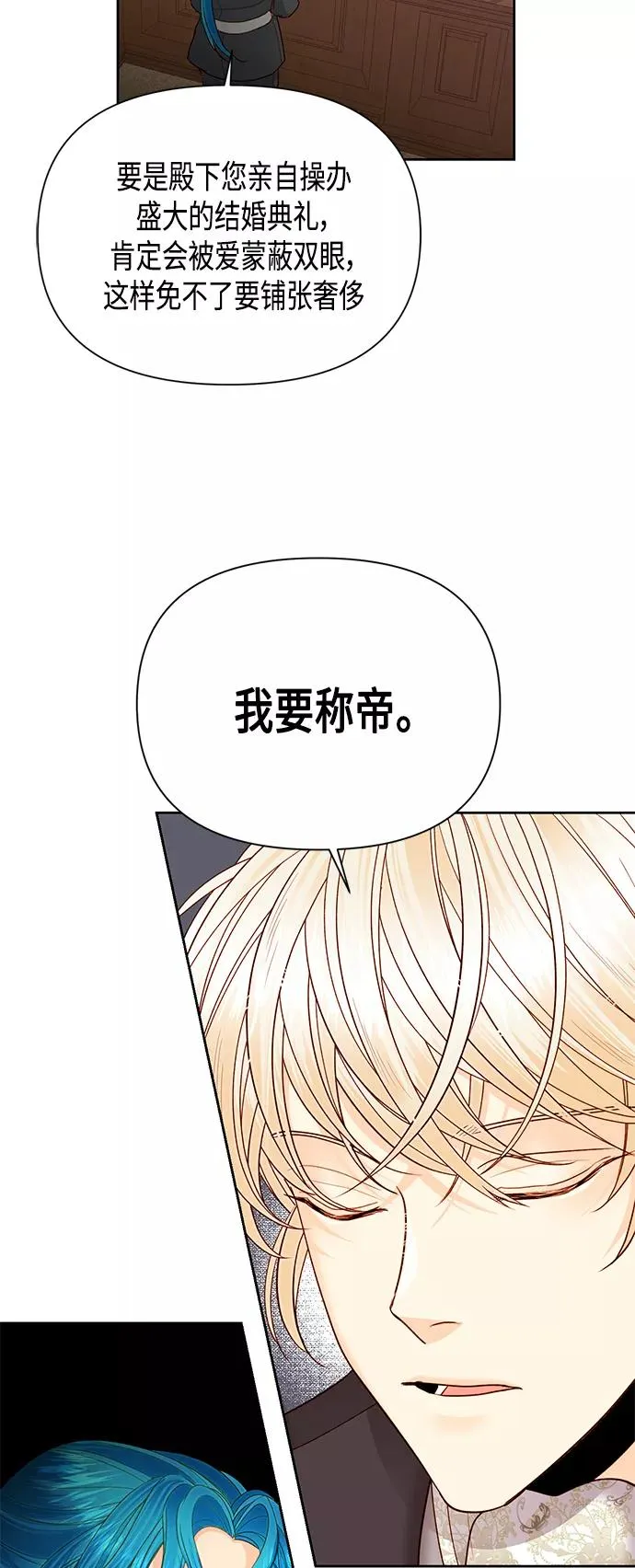 第87话 第39页