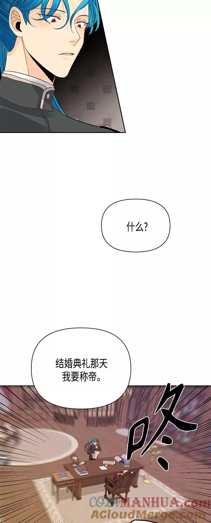 第87话 第40页