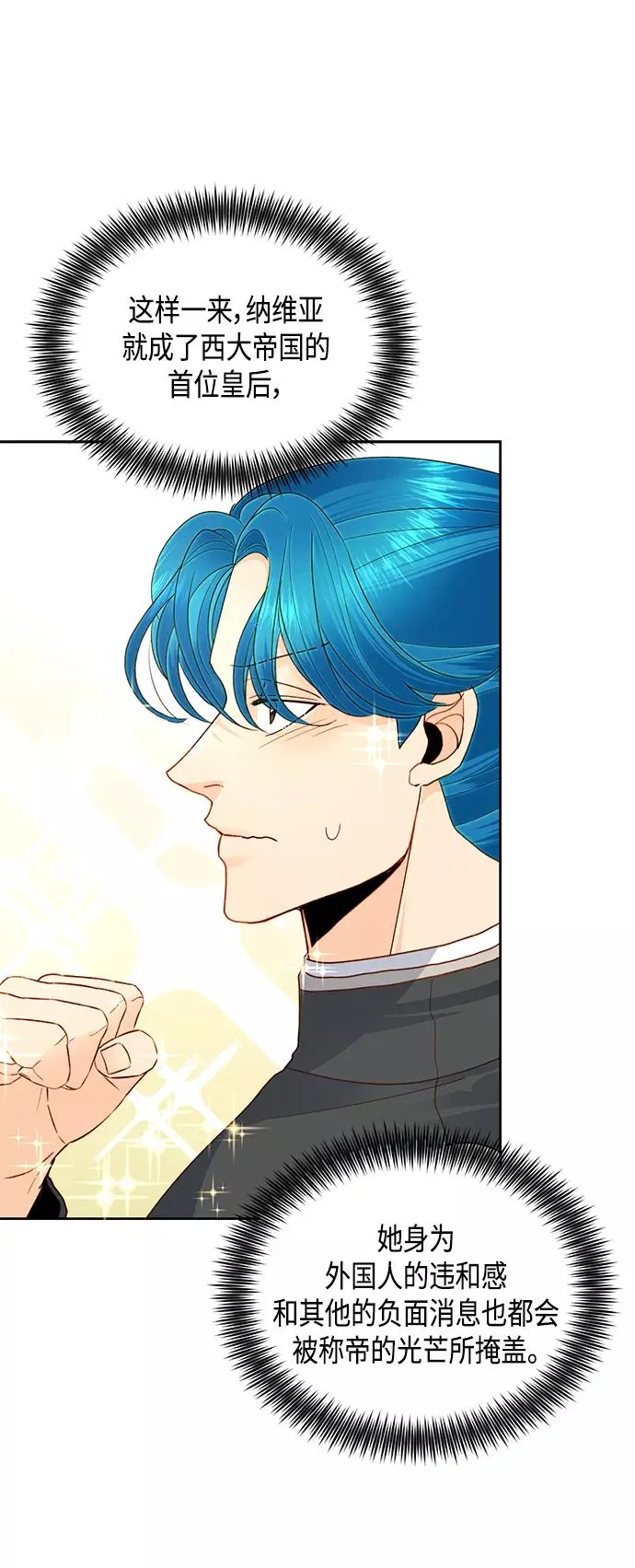 第87话 第42页