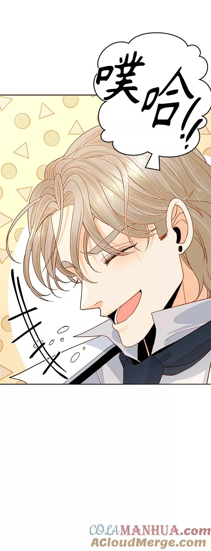 第88话 第31页