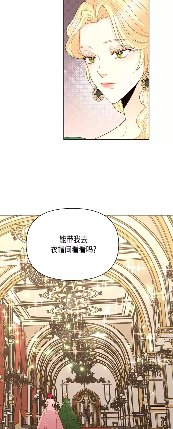 第88话 第38页