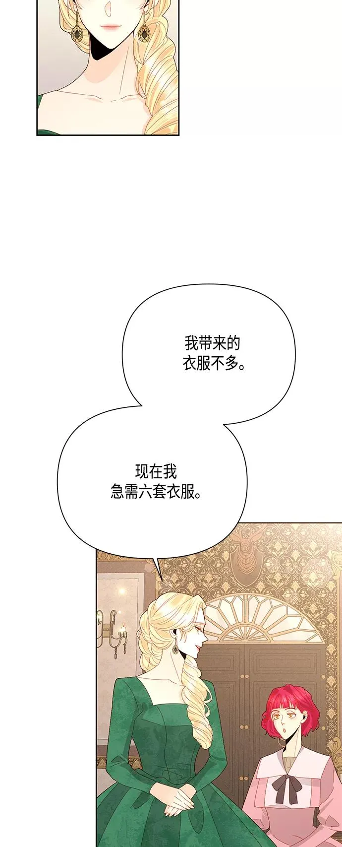 第88话 第41页