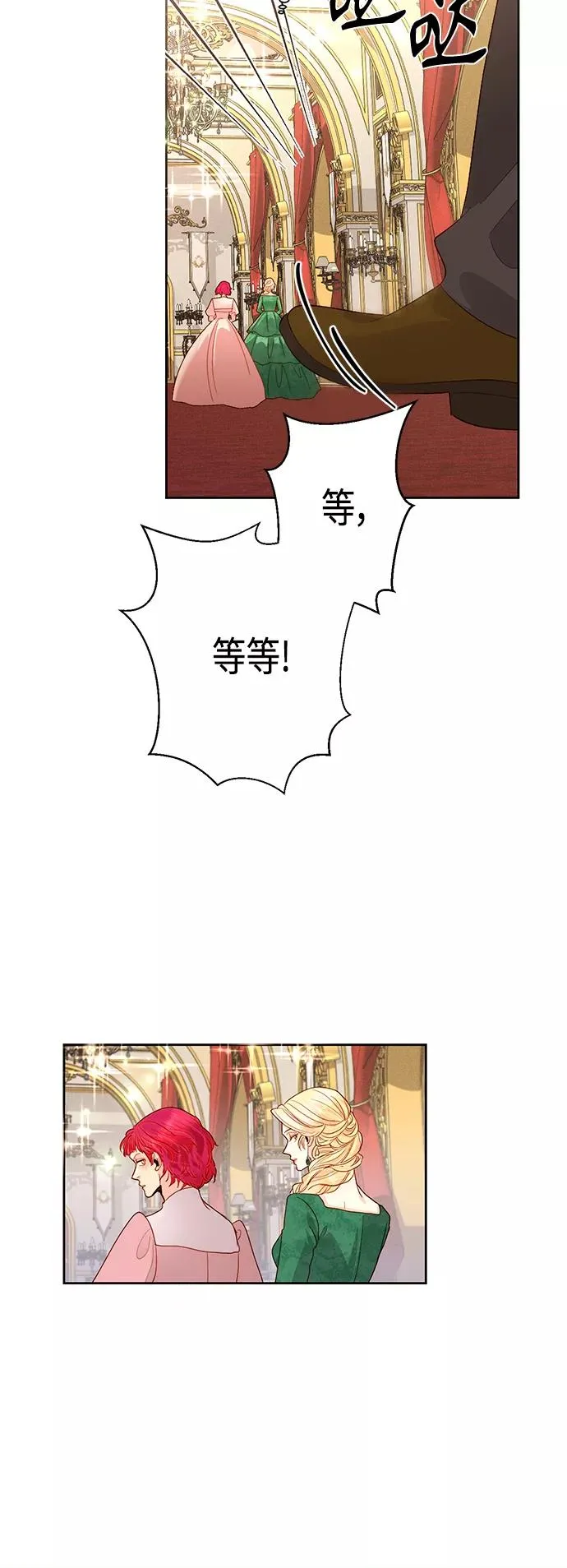 第88话 第47页