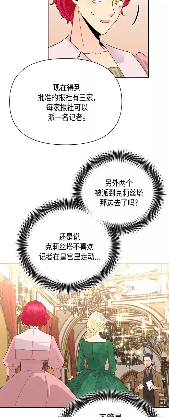 第88话 第50页