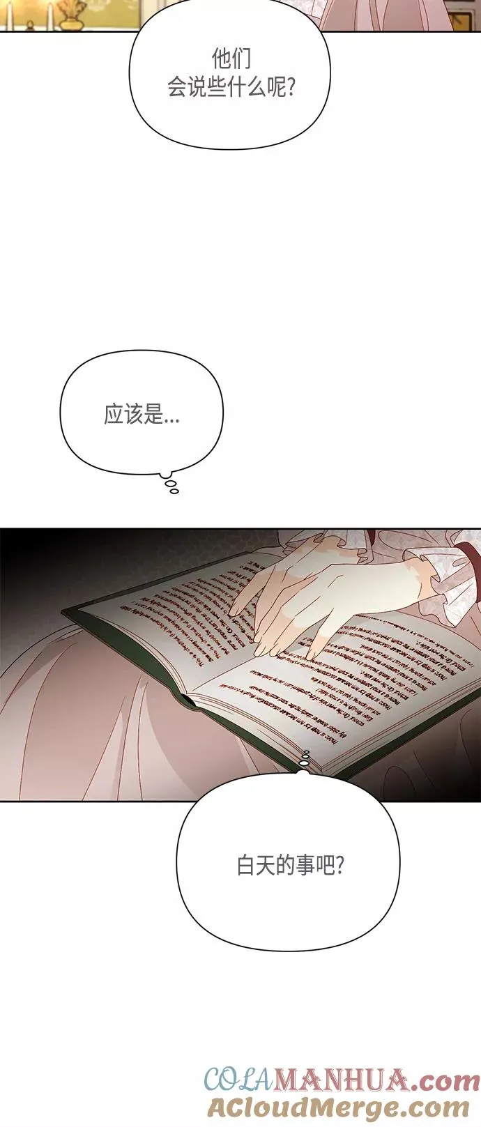 第89话 第10页