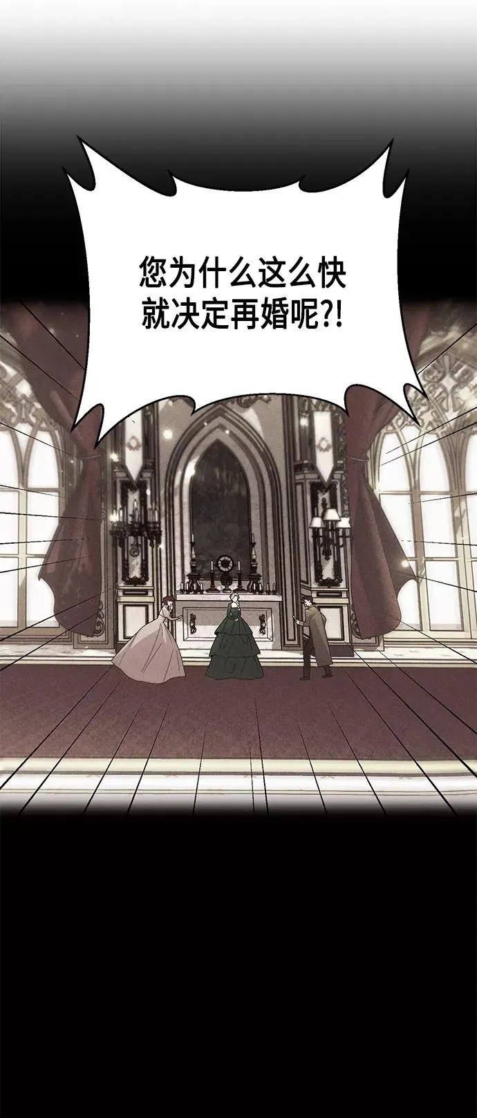 第89话 第11页