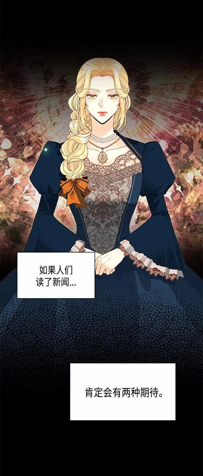 第89话 第12页