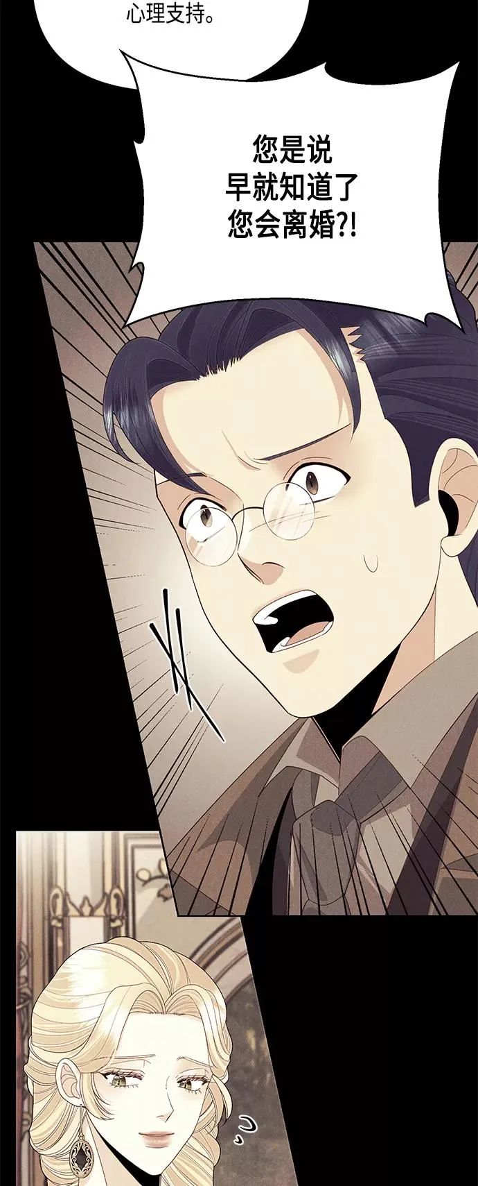 第89话 第17页
