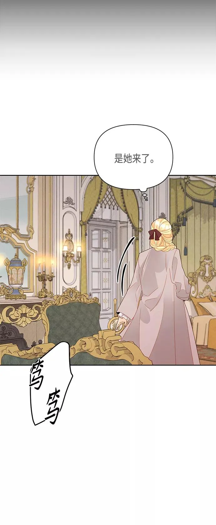 第89话 第20页