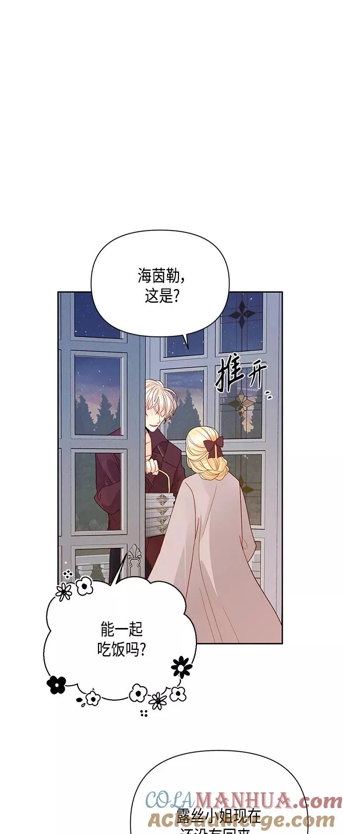 第89话 第22页