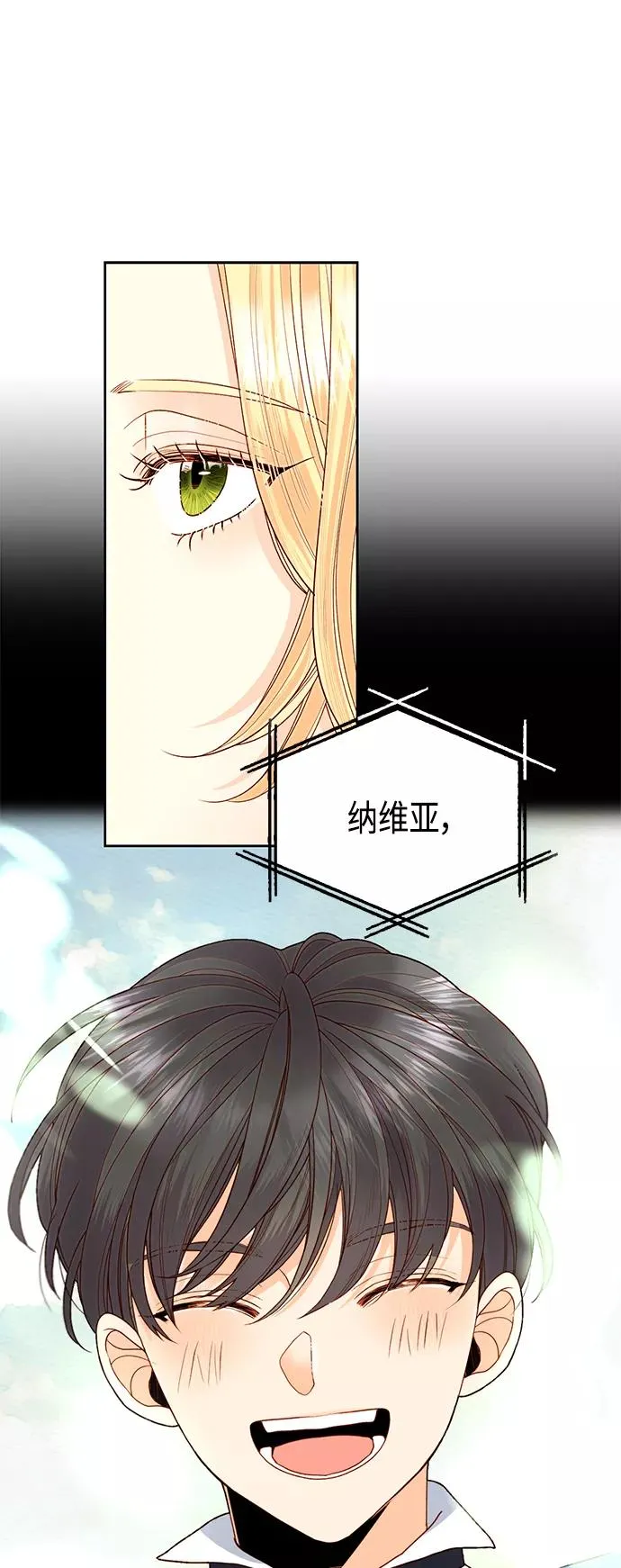 第89话 第24页