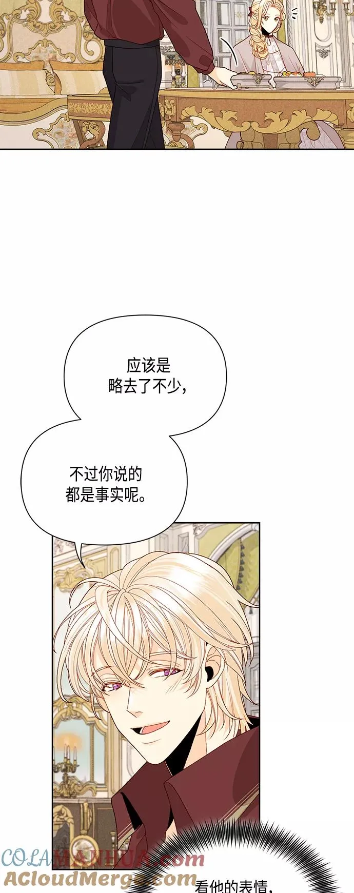 第89话 第28页