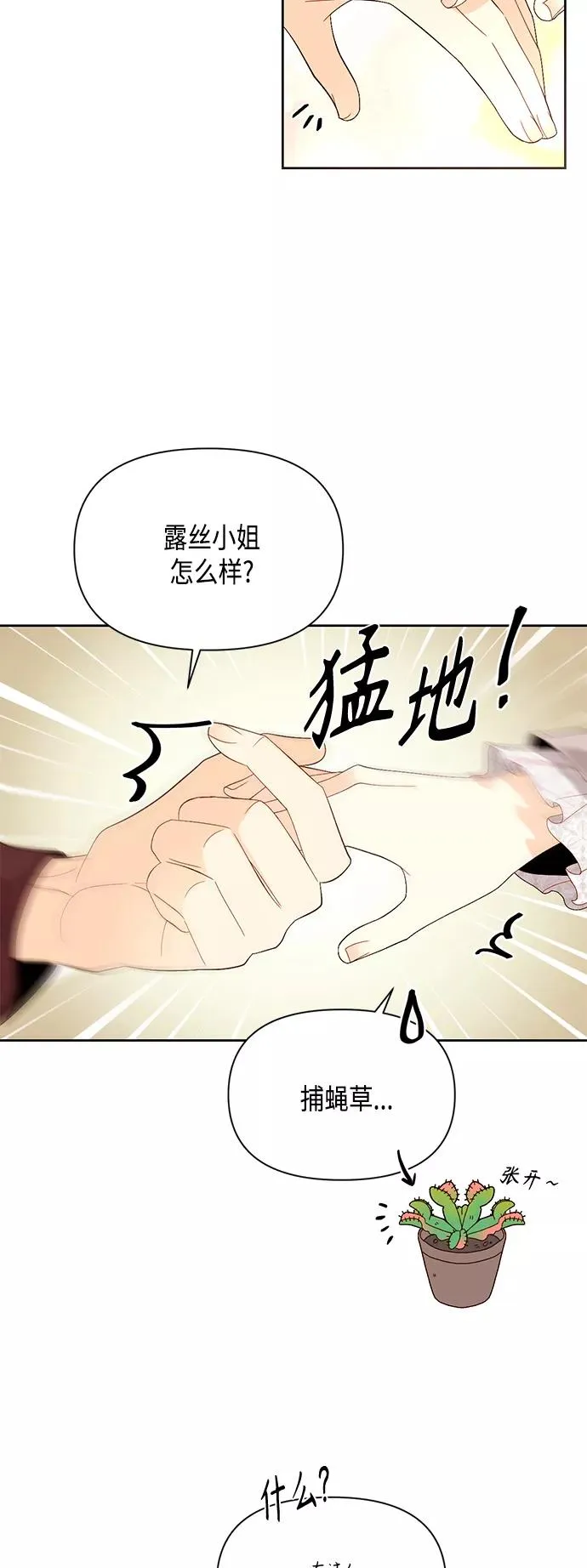 第89话 第32页