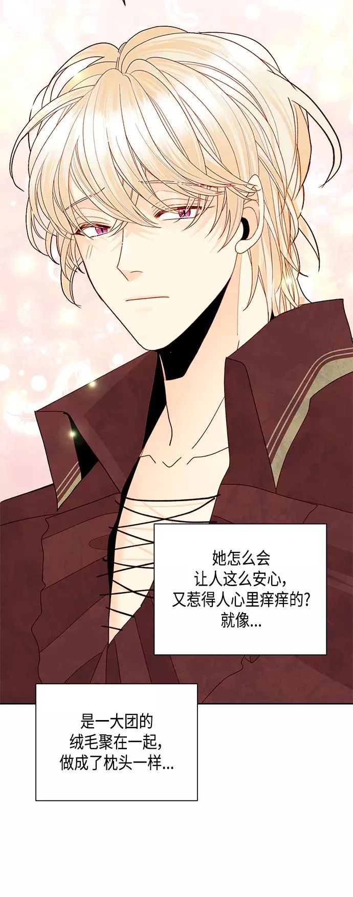 第89话 第36页
