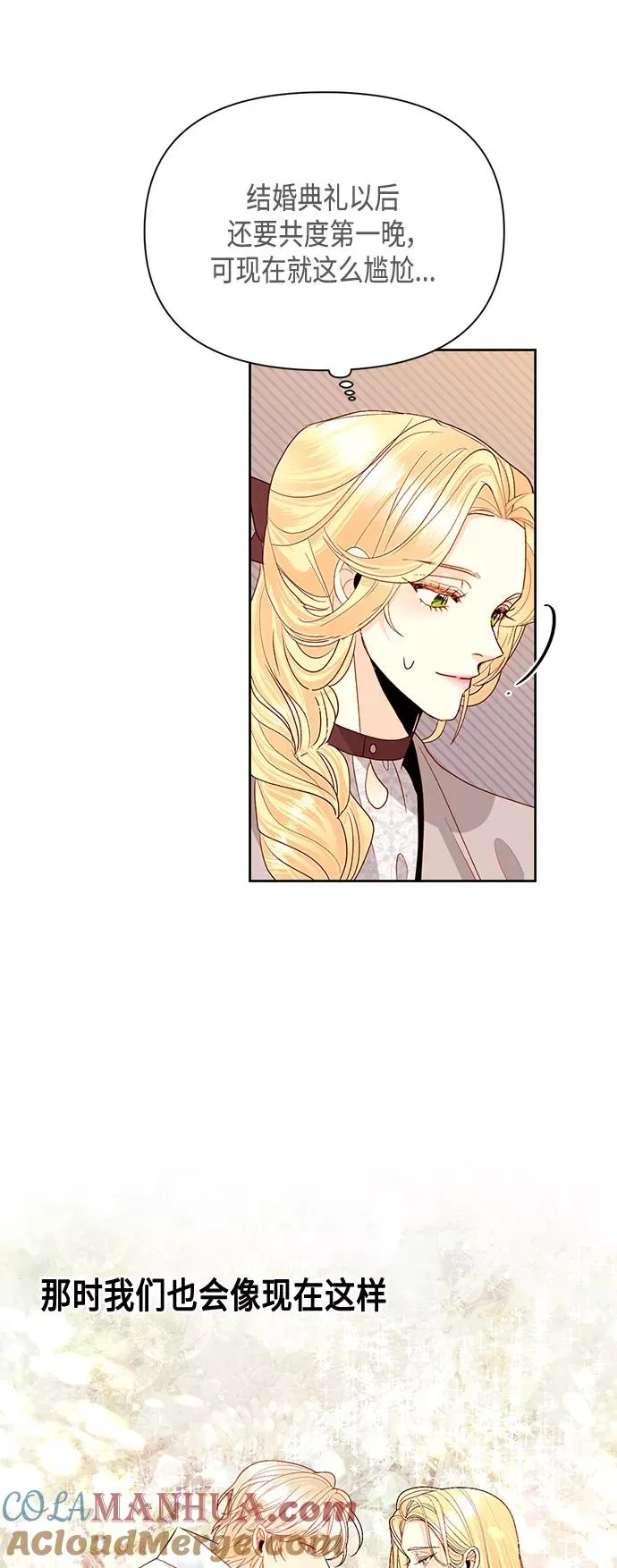 第89话 第37页