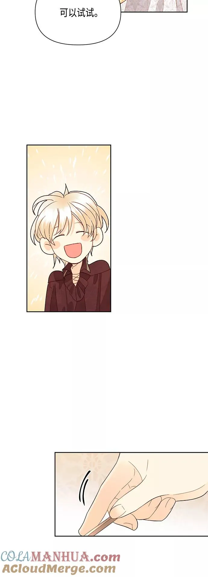 第89话 第43页