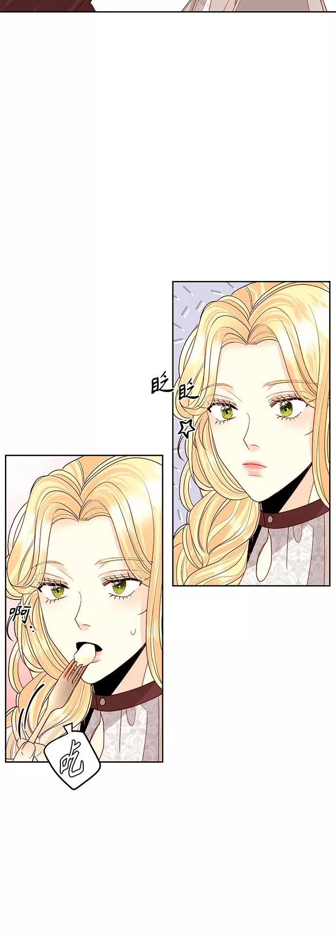 第89话 第45页