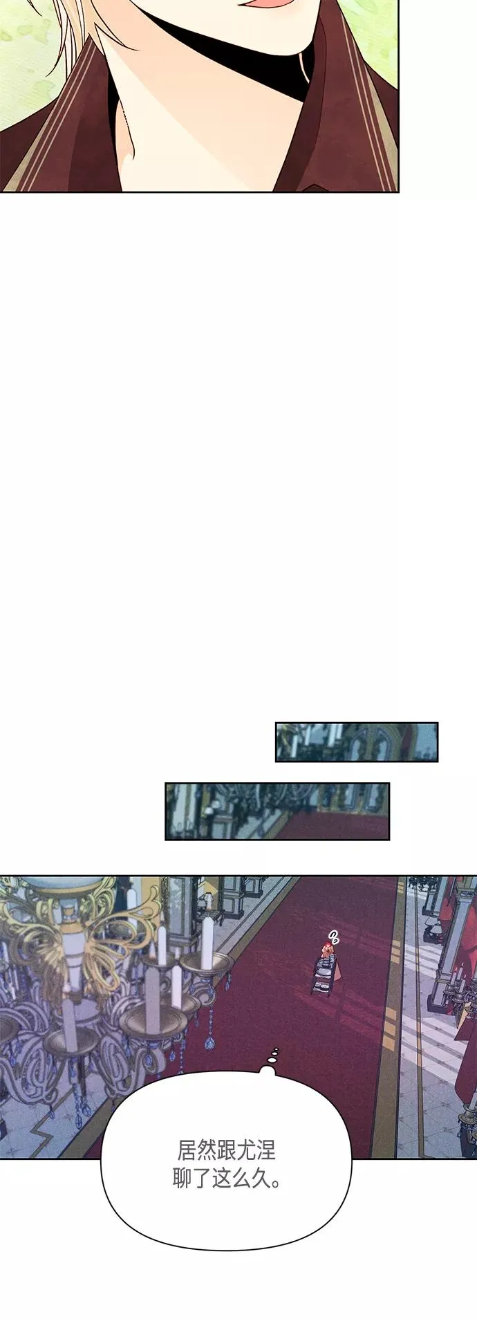 第89话 第47页