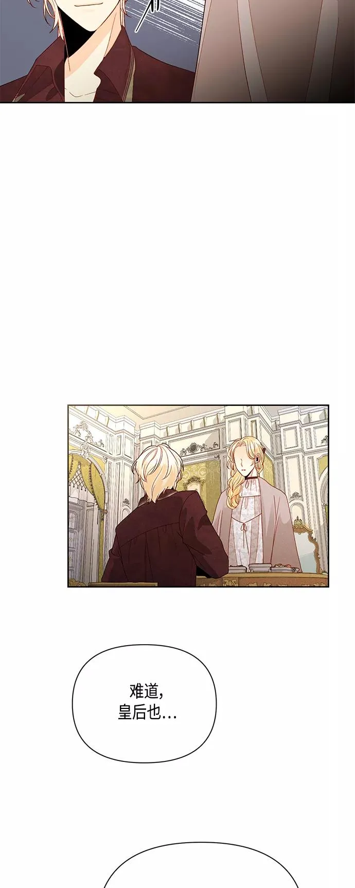 第90话 第26页