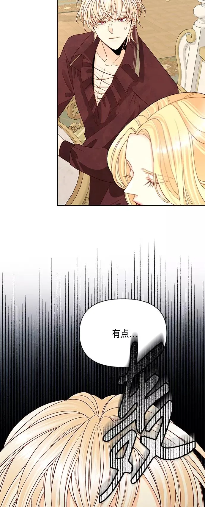 第90话 第38页