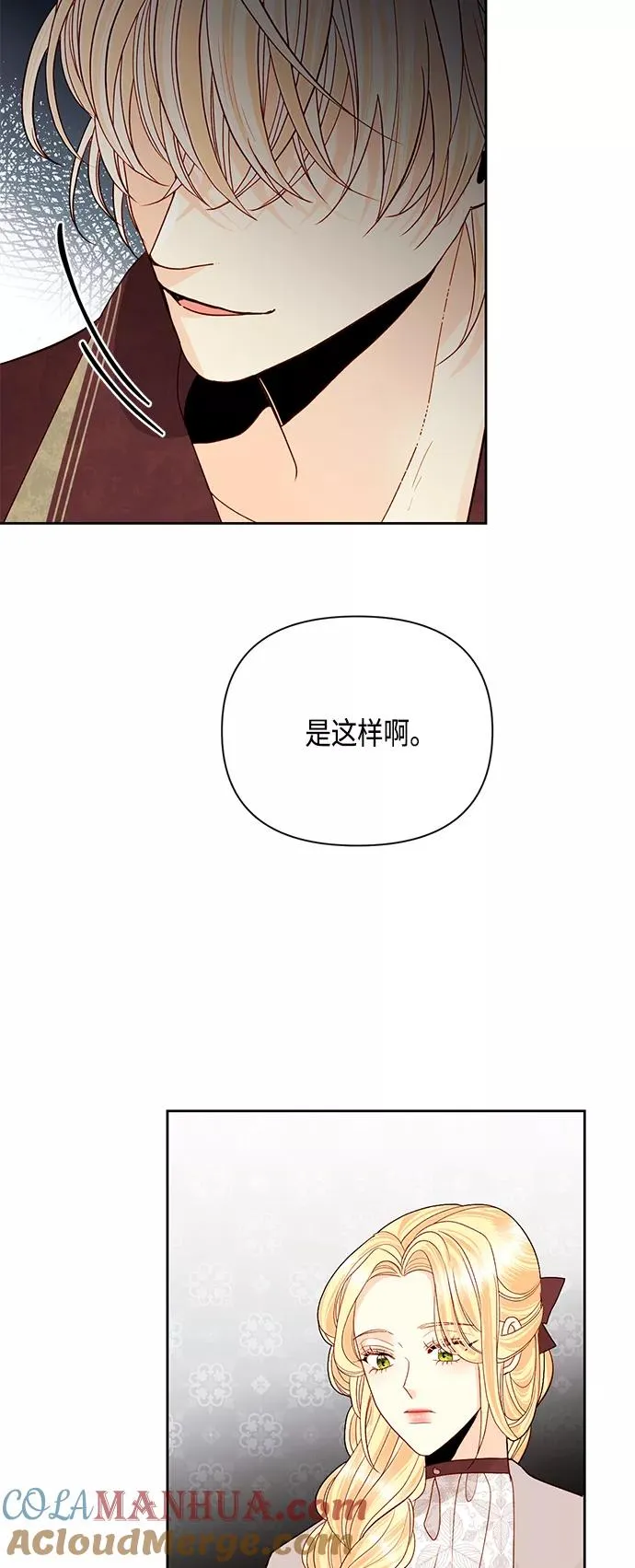 第90话 第40页