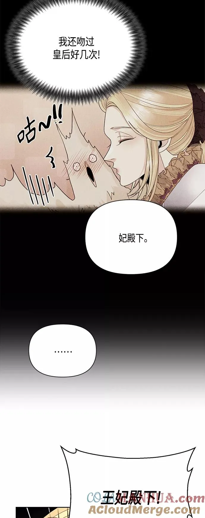 第91话 第10页